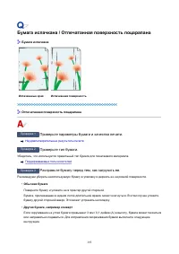 Страница 193