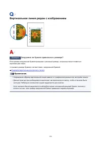 Страница 196