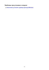 Страница 202