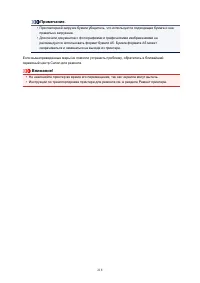 Страница 218