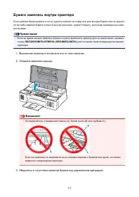 Страница 219