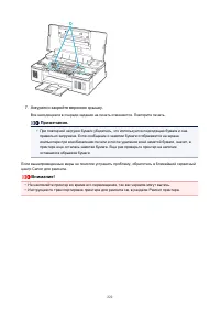 Страница 222