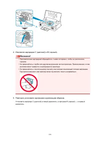 Страница 226
