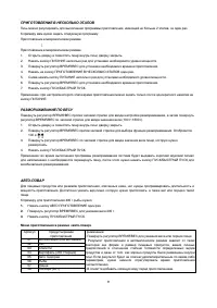 Pagina 10