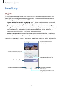 Страница 107