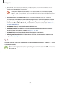 Страница 115