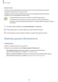 Страница 136