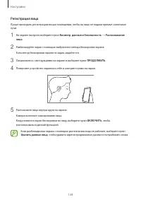 Страница 139