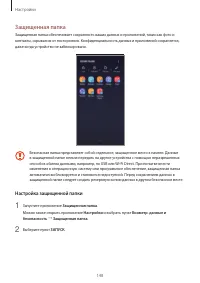 Страница 148