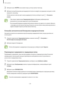 Страница 149