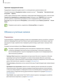 Страница 152