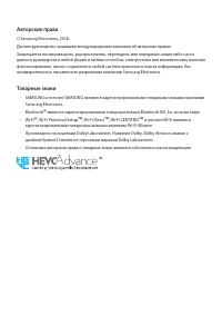 Страница 165