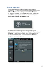 Страница 105