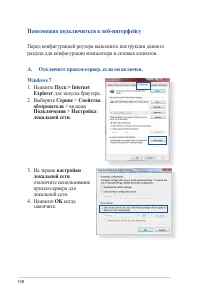 Страница 108