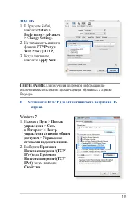 Страница 109