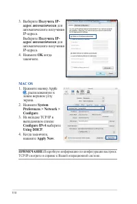 Страница 110