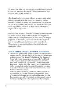 Страница 118