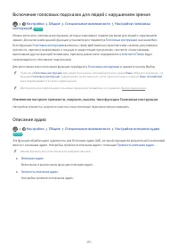 Страница 115