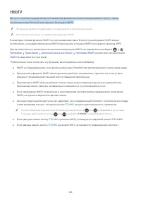 Страница 120