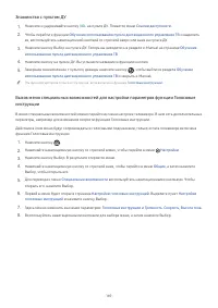 Страница 169