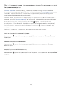 Страница 170