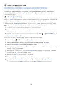 Страница 173