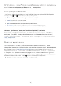 Страница 182