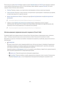 Страница 185