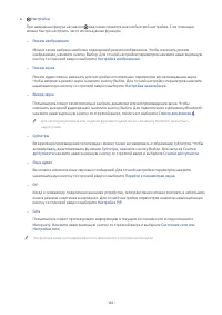 Страница 186