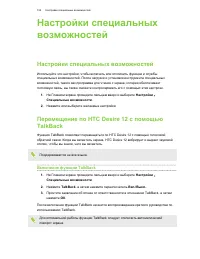 Страница 104