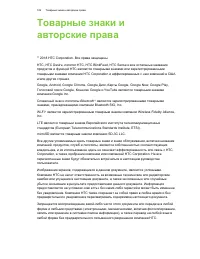 Страница 106