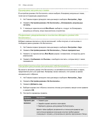 Страница 100