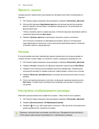 Страница 103