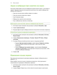 Страница 104