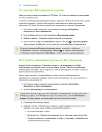 Страница 107