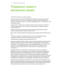 Страница 111