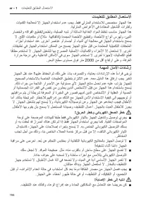 Pagina 26