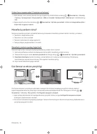 Страница 100