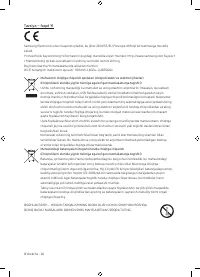 Страница 104