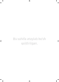 Страница 105