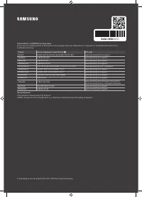 Страница 108