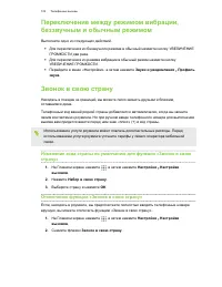 Страница 103