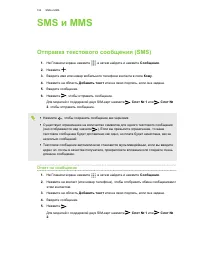 Страница 104