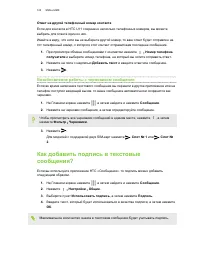 Страница 105