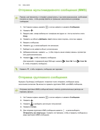 Страница 106