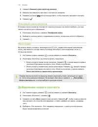 Страница 112