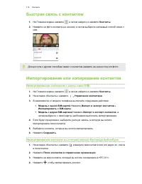 Страница 114