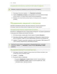 Страница 115