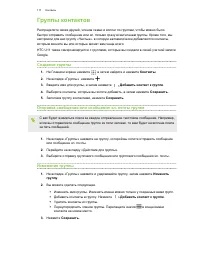 Страница 117