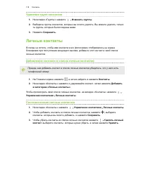 Страница 118